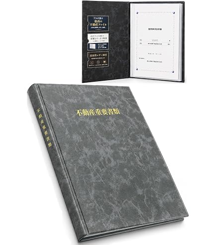 Amazon.co.jp: アーテック 重要書類ファイルA4 透明タイプ 5819